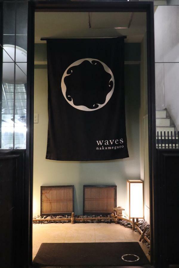 Waves Nakameguro Tōkyō