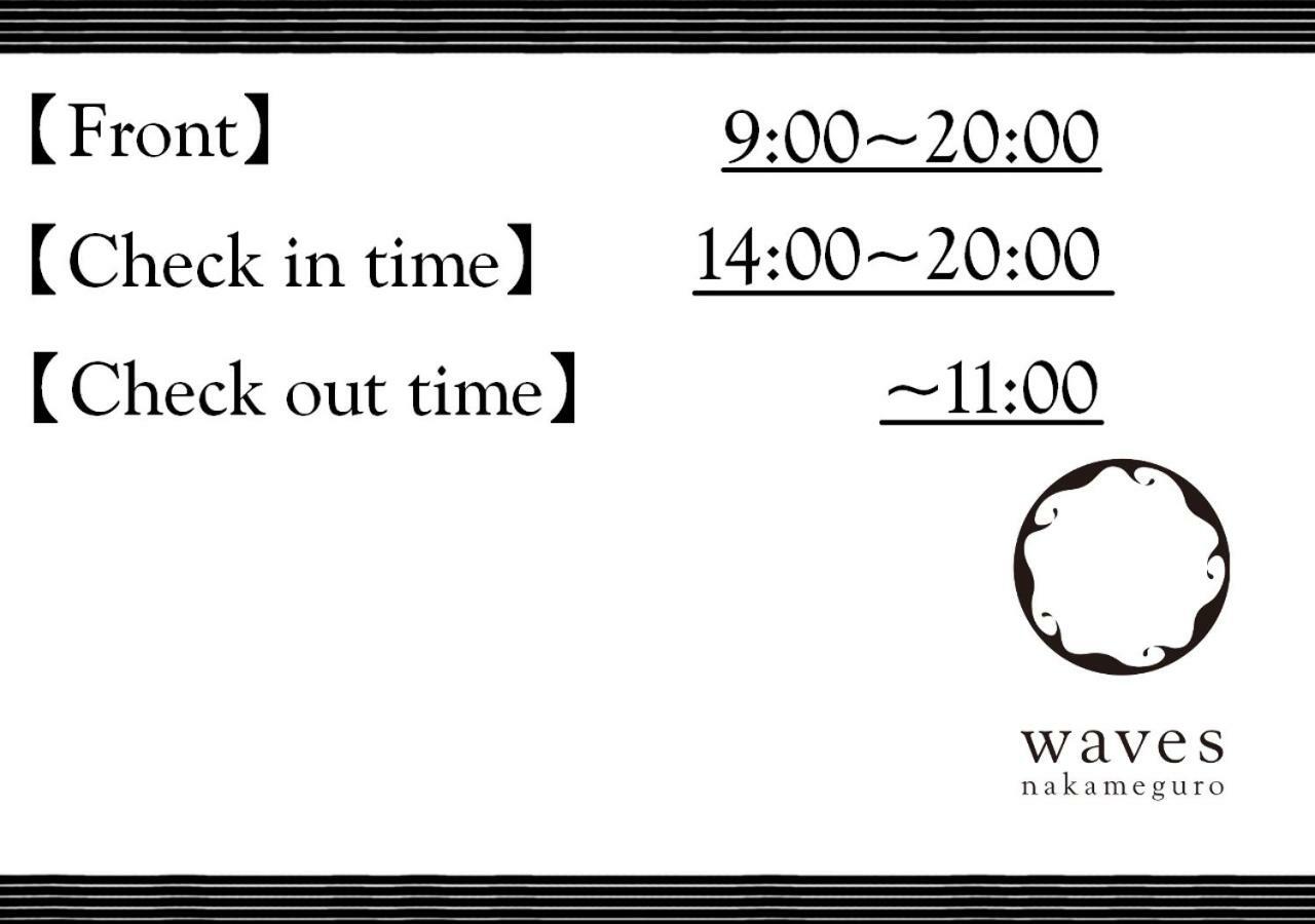 Auberge de jeunesse Waves Nakameguro